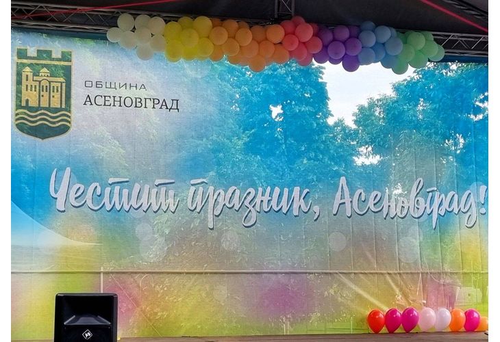 Ето какво беше предложено за Културен календар 2024 г. на община ...